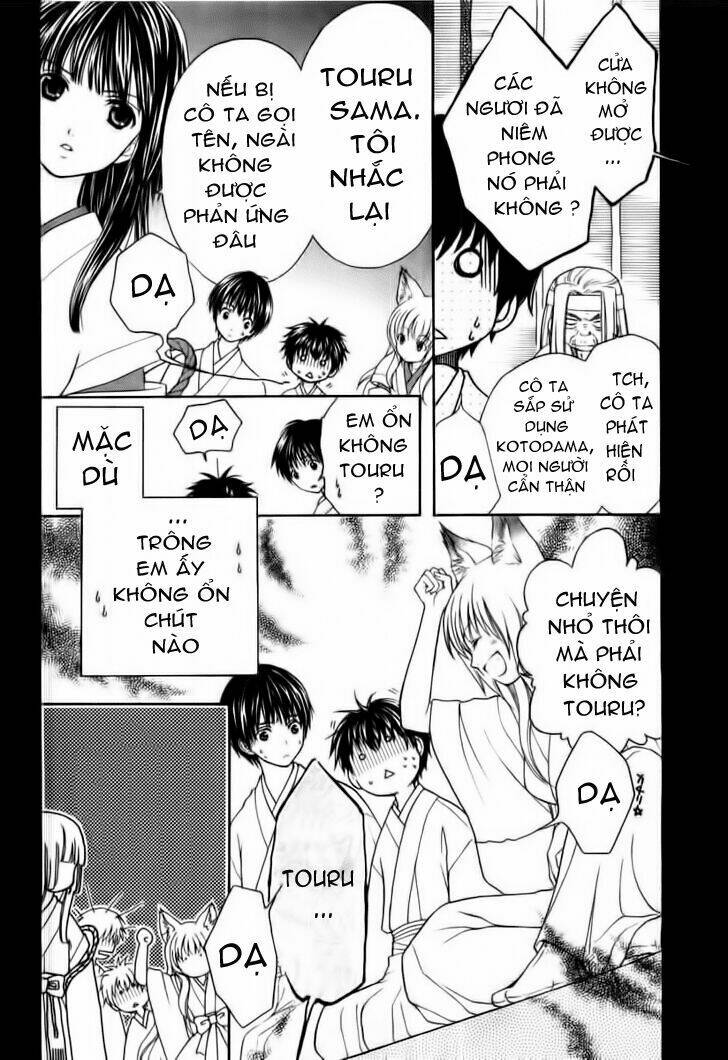 Wagaya No Oinarisama. Chapter 2 - Trang 2