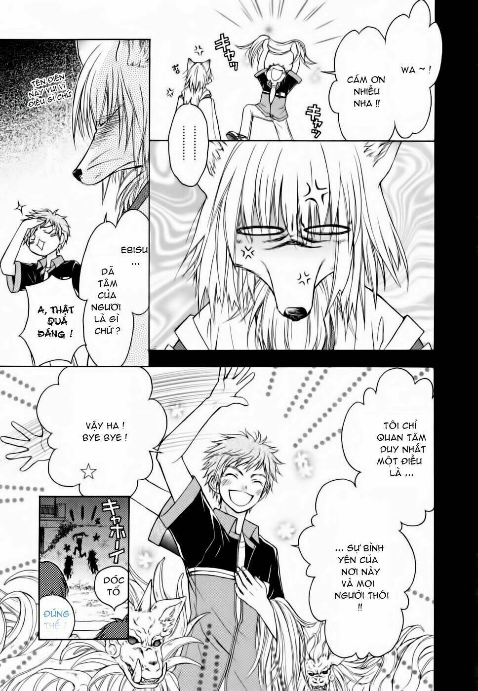 Wagaya No Oinarisama. Chapter 10 - Trang 2