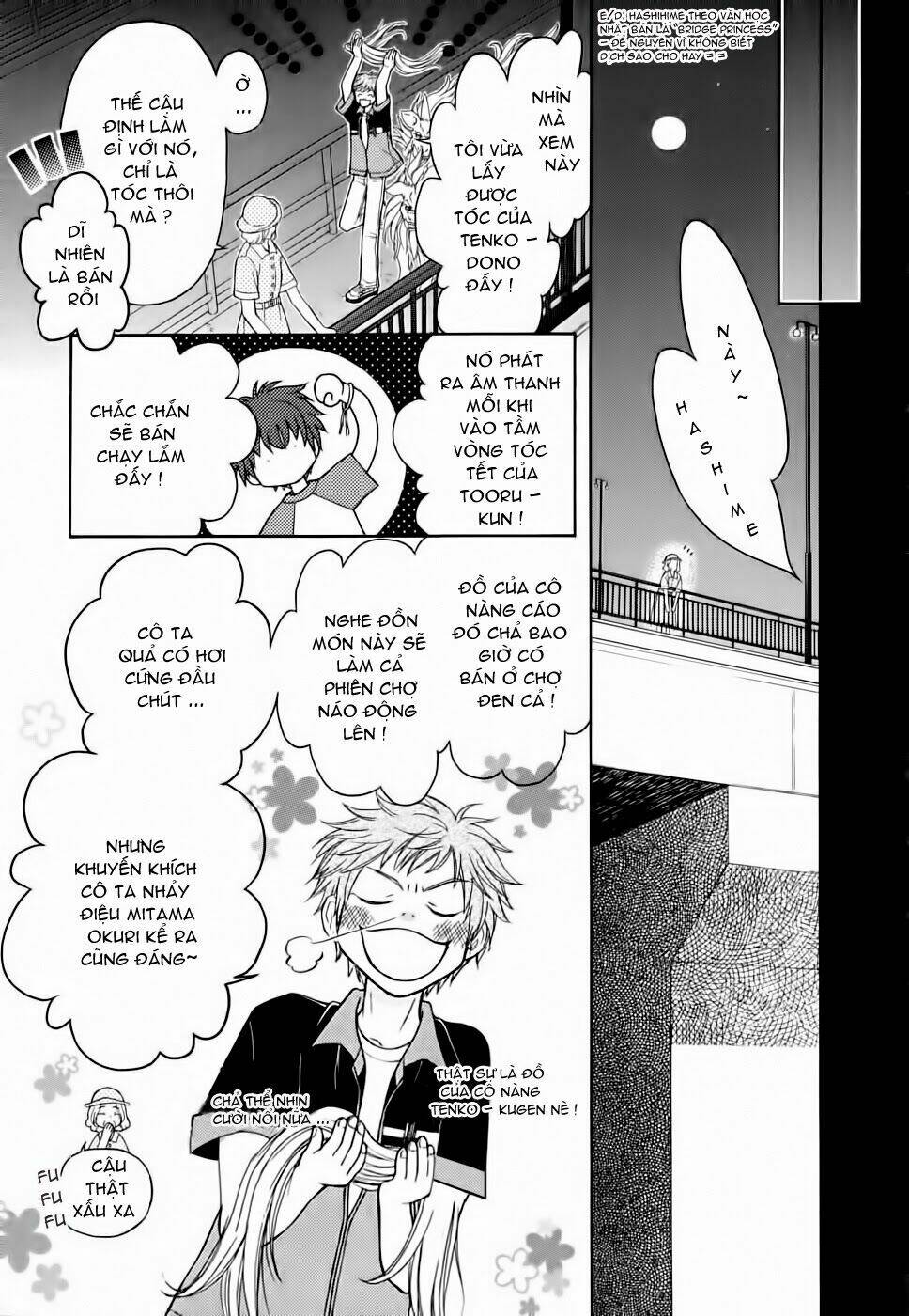 Wagaya No Oinarisama. Chapter 10 - Trang 2