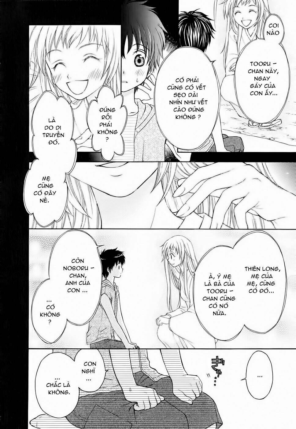 Wagaya No Oinarisama. Chapter 10 - Trang 2