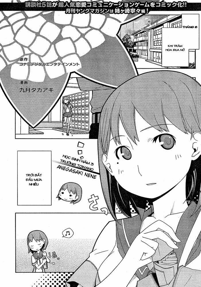 Love Plus Series: Nene Days Chapter 3 - Trang 2
