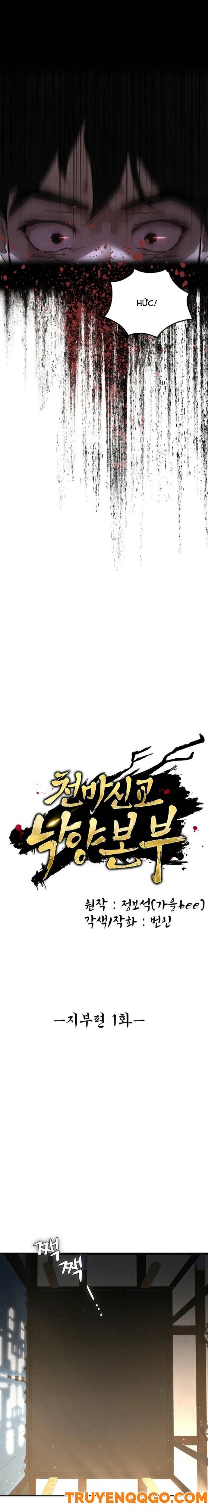 Thiên Ma Thần Giáo Phong Khởi Lạc Dương Chapter 1 - Trang 2