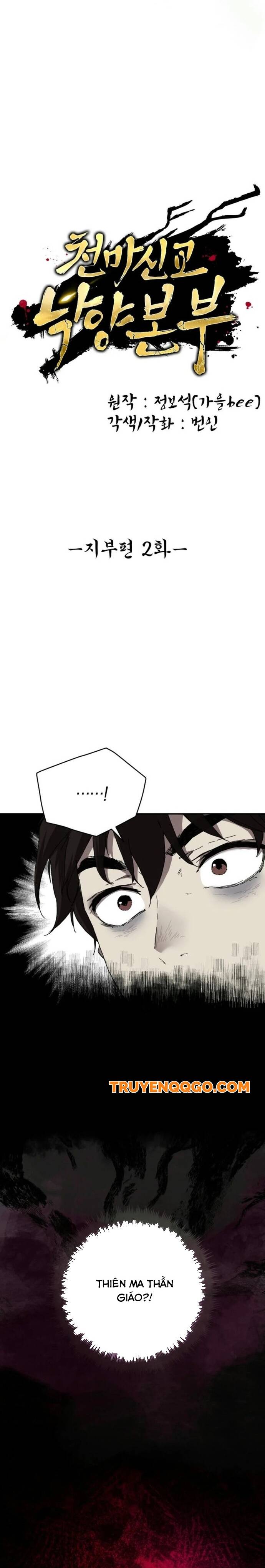 Thiên Ma Thần Giáo Phong Khởi Lạc Dương Chapter 2 - Trang 2