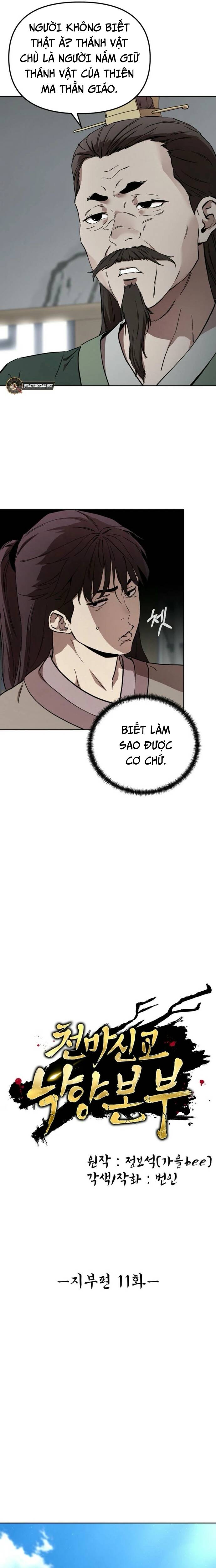 Thiên Ma Thần Giáo Phong Khởi Lạc Dương Chapter 11 - Trang 2