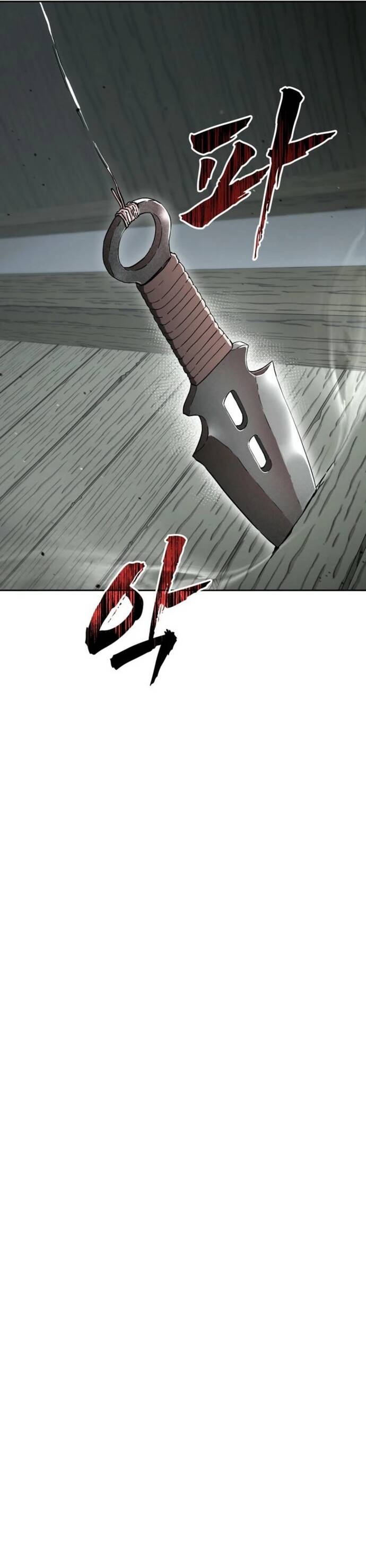 Thiên Ma Thần Giáo Phong Khởi Lạc Dương Chapter 11 - Trang 2