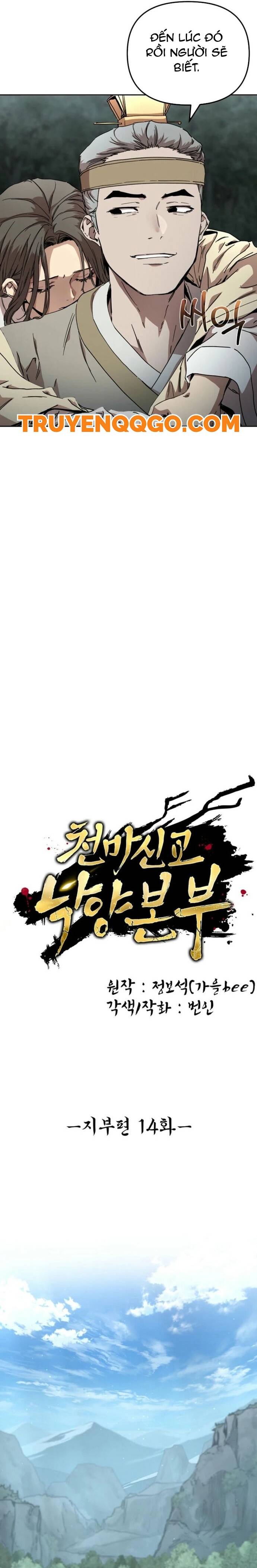 Thiên Ma Thần Giáo Phong Khởi Lạc Dương Chapter 14 - Trang 2