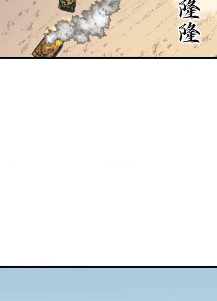 Hệ Thống Mạt Thế Vạn Vật Thăng Cấp Chapter 27 - Trang 2