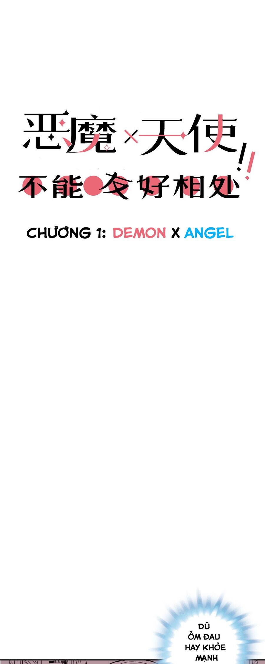Oan Gia Chung Nhà: Thiên Thần X Ác Quỷ, Sao Mà Thân Được!? Chapter 1 - Trang 2