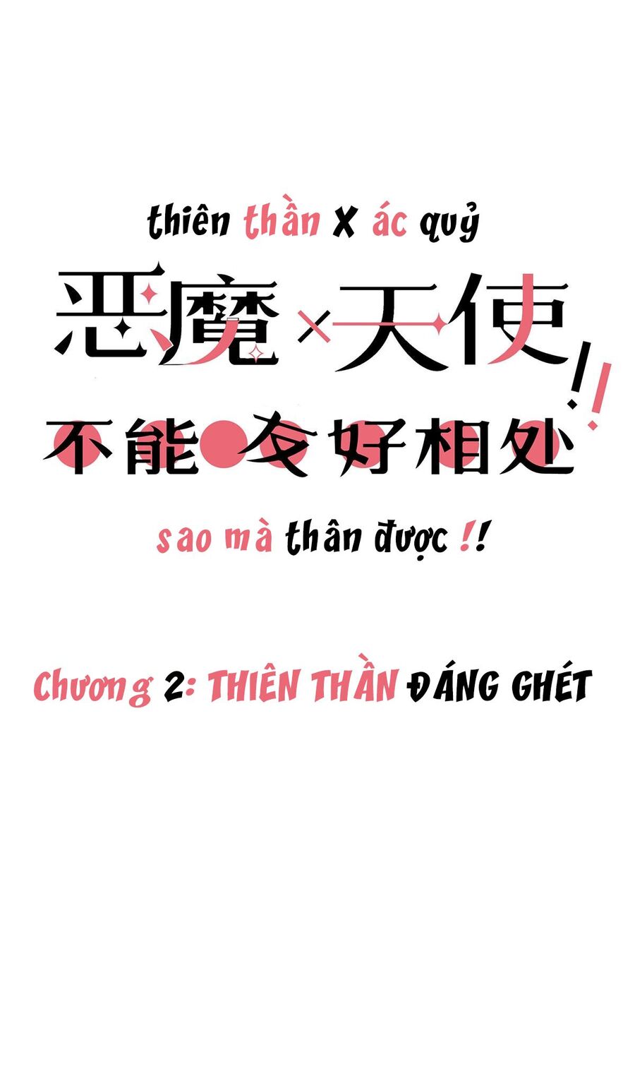 Oan Gia Chung Nhà: Thiên Thần X Ác Quỷ, Sao Mà Thân Được!? Chapter 2 - Trang 2