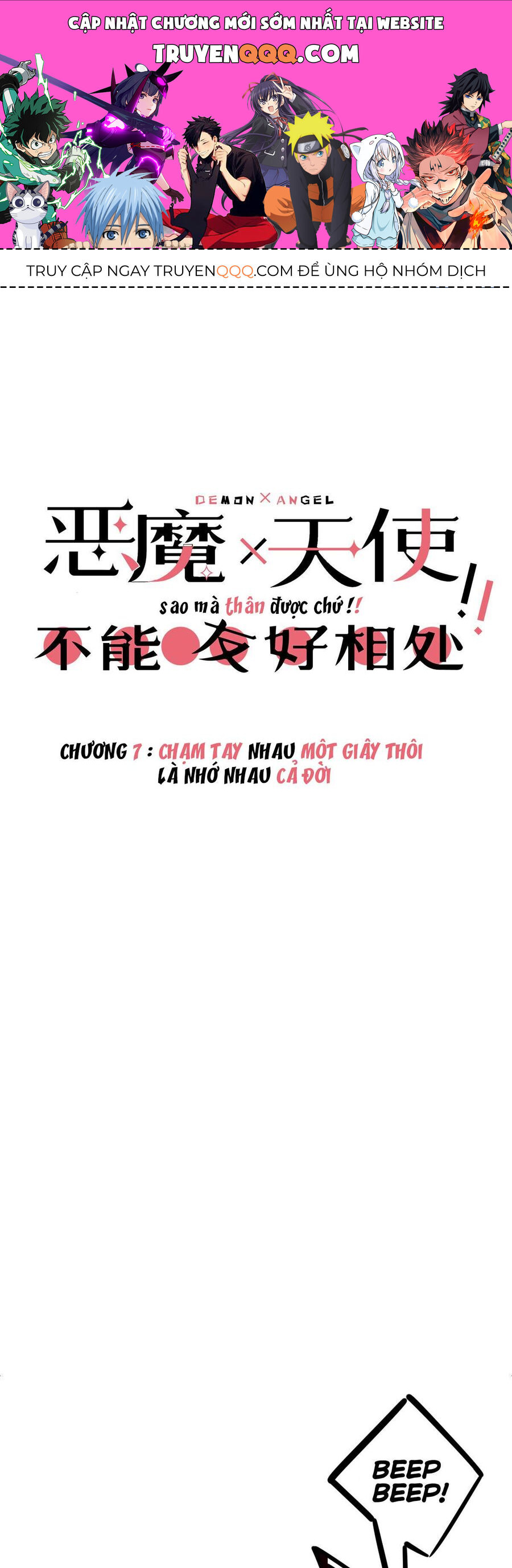 Oan Gia Chung Nhà: Thiên Thần X Ác Quỷ, Sao Mà Thân Được!? Chapter 7 - Trang 2