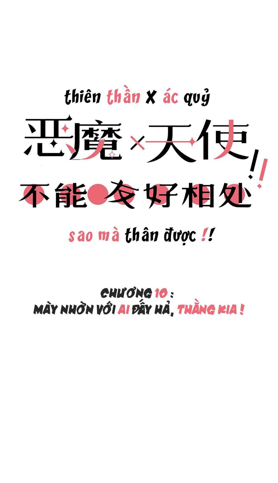 Oan Gia Chung Nhà: Thiên Thần X Ác Quỷ, Sao Mà Thân Được!? Chapter 10 - Trang 2