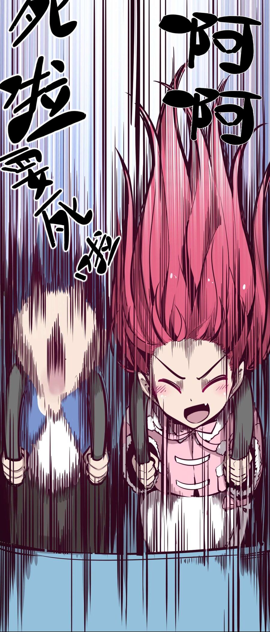 Oan Gia Chung Nhà: Thiên Thần X Ác Quỷ, Sao Mà Thân Được!? Chapter 11 - Trang 2