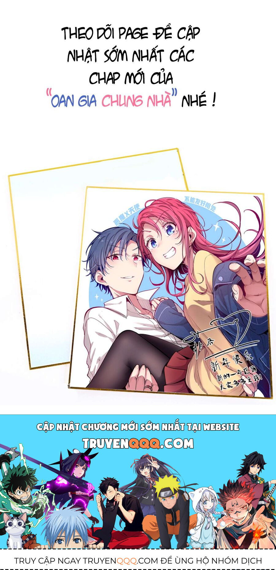 Oan Gia Chung Nhà: Thiên Thần X Ác Quỷ, Sao Mà Thân Được!? Chapter 11 - Trang 2