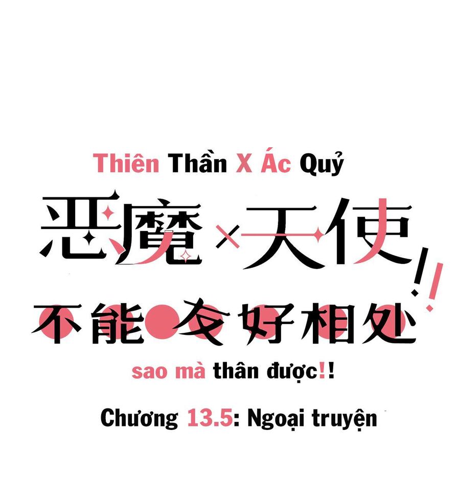 Oan Gia Chung Nhà: Thiên Thần X Ác Quỷ, Sao Mà Thân Được!? Chapter 13.5 - Trang 2