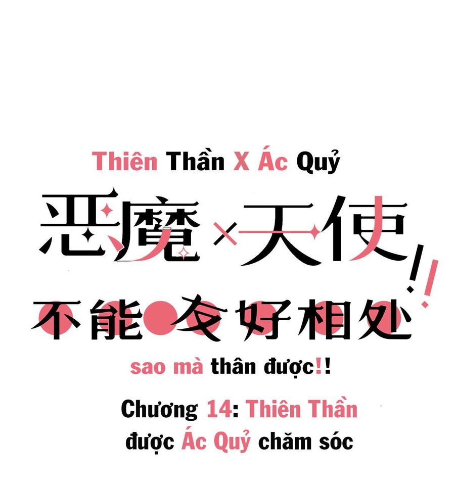 Oan Gia Chung Nhà: Thiên Thần X Ác Quỷ, Sao Mà Thân Được!? Chapter 14 - Trang 2