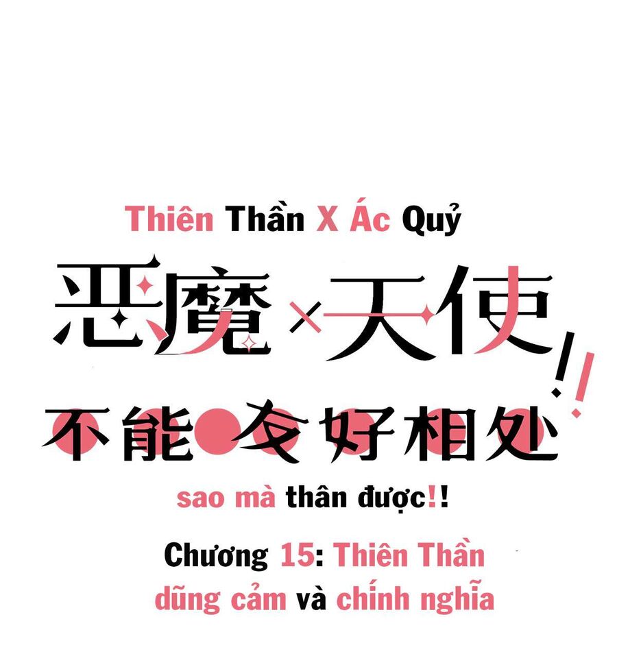 Oan Gia Chung Nhà: Thiên Thần X Ác Quỷ, Sao Mà Thân Được!? Chapter 15 - Trang 2