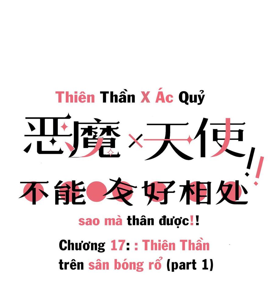 Oan Gia Chung Nhà: Thiên Thần X Ác Quỷ, Sao Mà Thân Được!? Chapter 18 - Trang 2