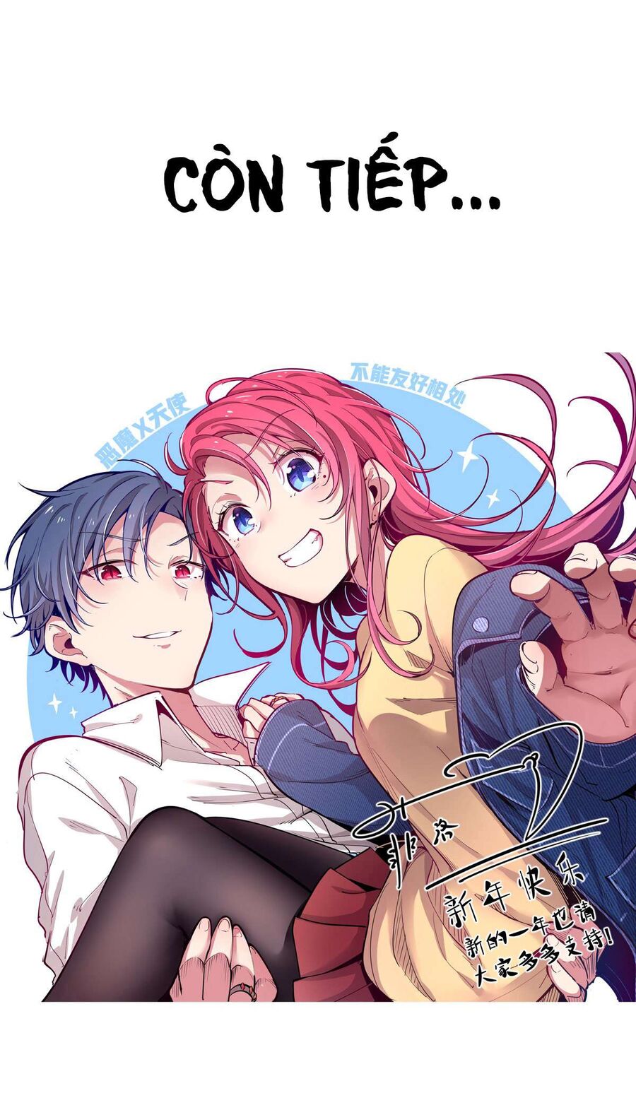 Oan Gia Chung Nhà: Thiên Thần X Ác Quỷ, Sao Mà Thân Được!? Chapter 21 - Trang 2