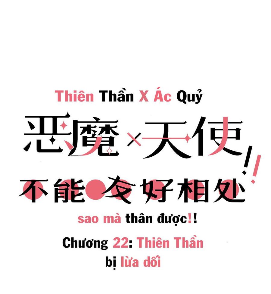 Oan Gia Chung Nhà: Thiên Thần X Ác Quỷ, Sao Mà Thân Được!? Chapter 22 - Trang 2