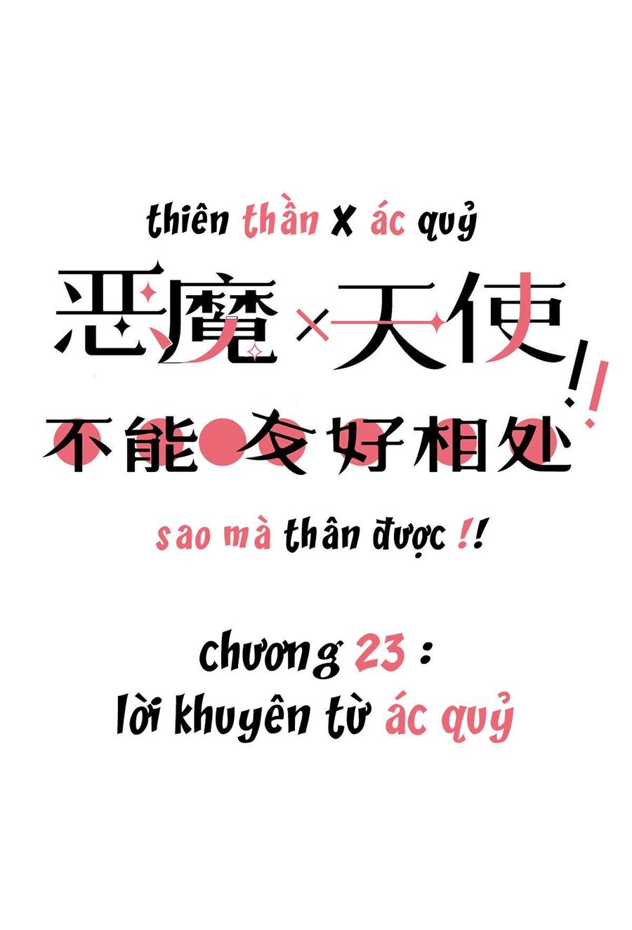 Oan Gia Chung Nhà: Thiên Thần X Ác Quỷ, Sao Mà Thân Được!? Chapter 23 - Trang 2