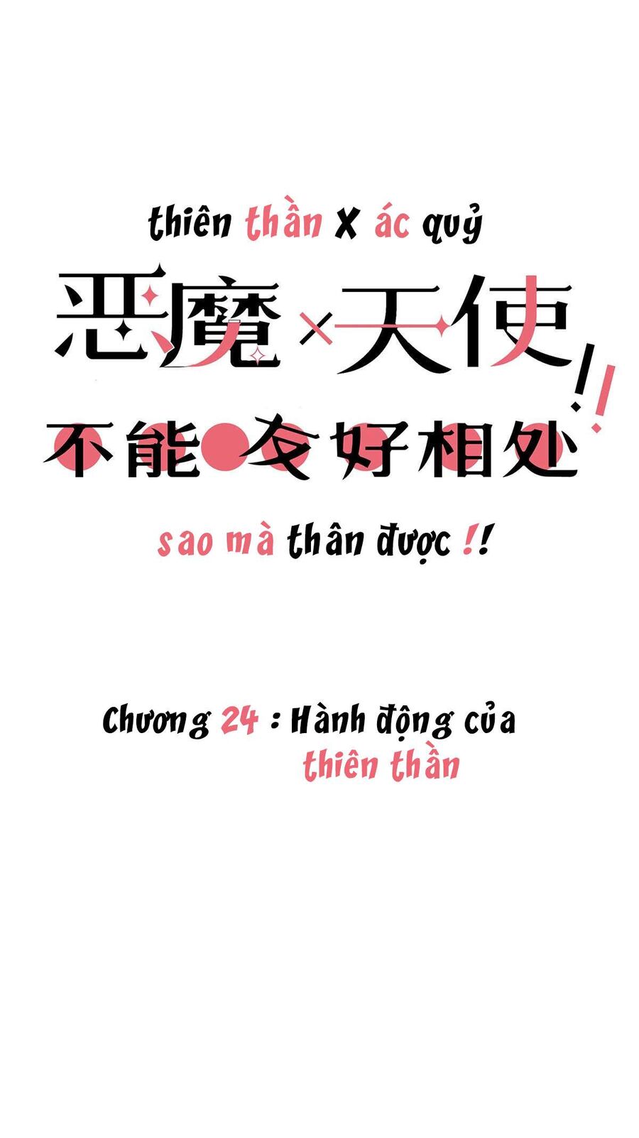Oan Gia Chung Nhà: Thiên Thần X Ác Quỷ, Sao Mà Thân Được!? Chapter 24 - Trang 2