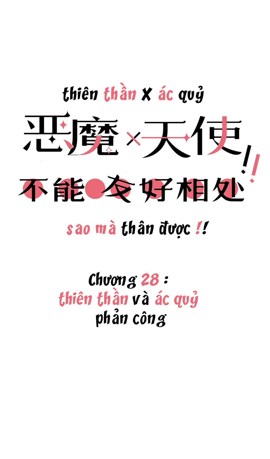 Oan Gia Chung Nhà: Thiên Thần X Ác Quỷ, Sao Mà Thân Được!? Chapter 28 - Trang 2