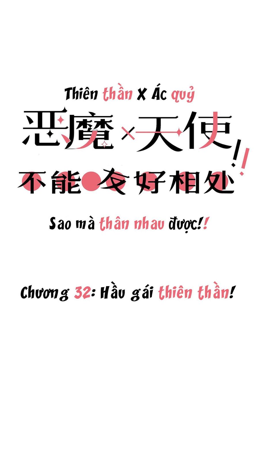 Oan Gia Chung Nhà: Thiên Thần X Ác Quỷ, Sao Mà Thân Được!? Chapter 32 - Trang 2