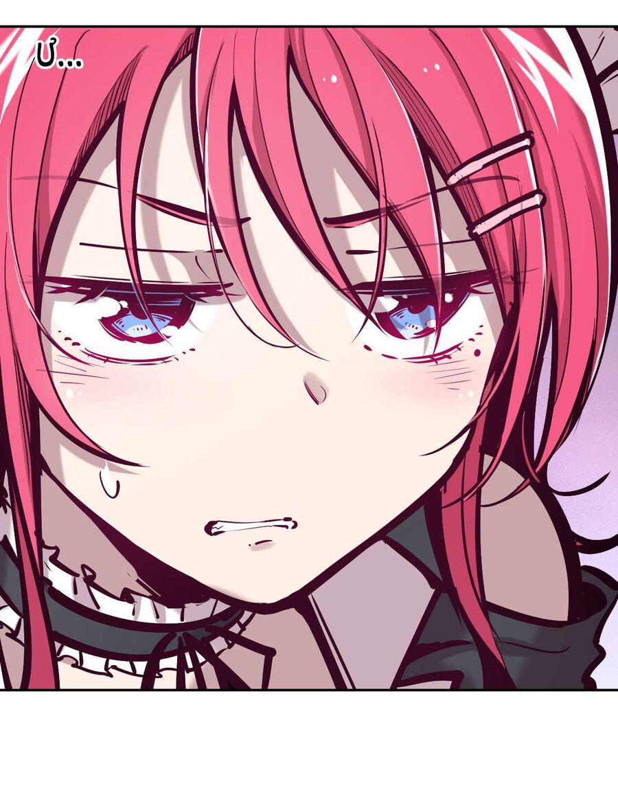 Oan Gia Chung Nhà: Thiên Thần X Ác Quỷ, Sao Mà Thân Được!? Chapter 32 - Trang 2