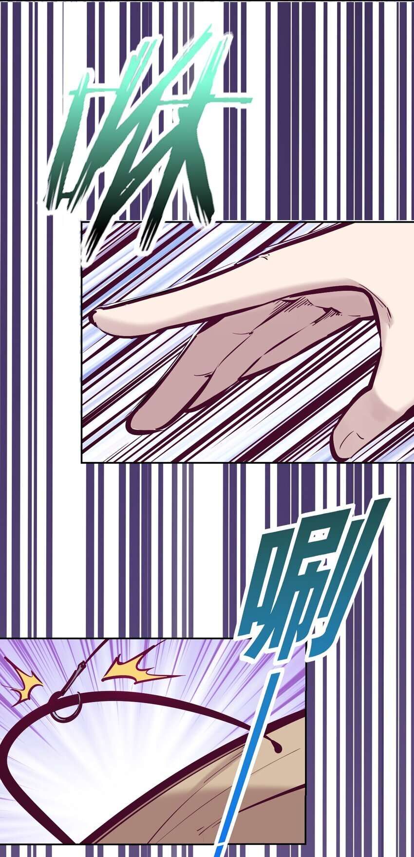 Oan Gia Chung Nhà: Thiên Thần X Ác Quỷ, Sao Mà Thân Được!? Chapter 37 - Trang 2