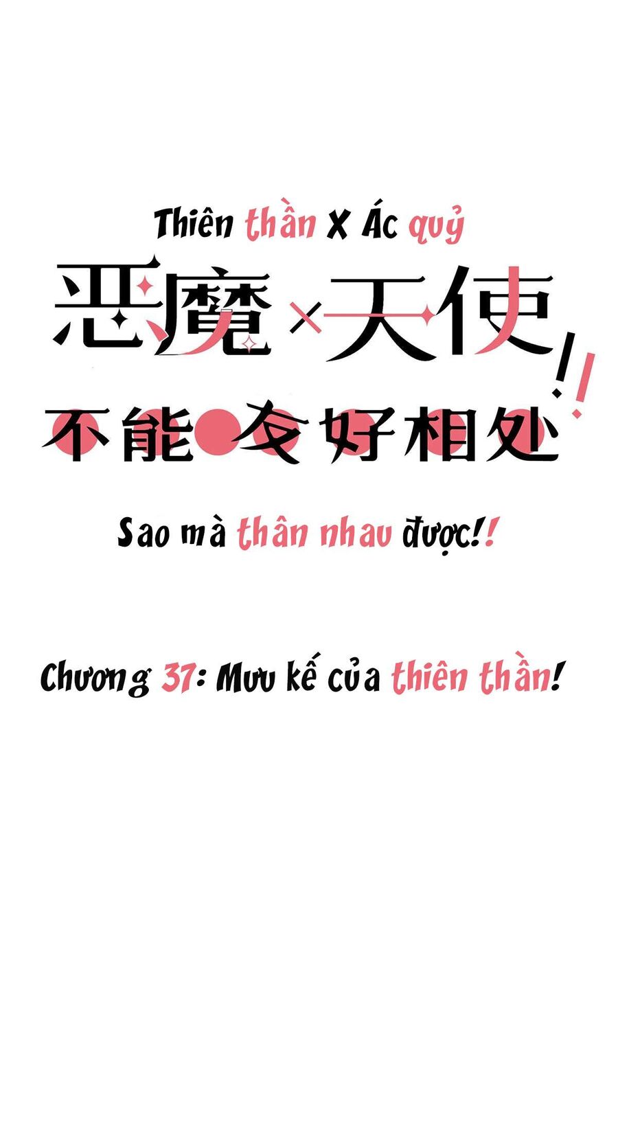 Oan Gia Chung Nhà: Thiên Thần X Ác Quỷ, Sao Mà Thân Được!? Chapter 37 - Trang 2