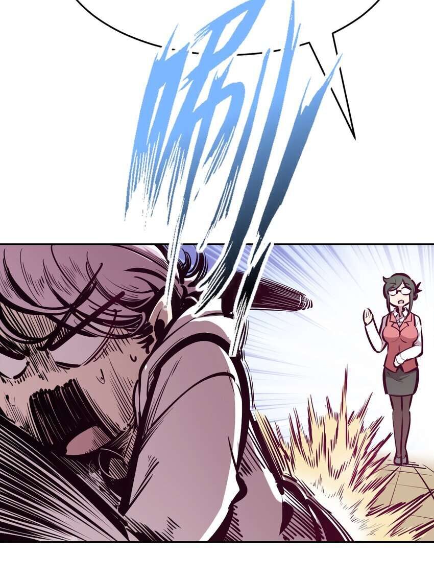 Oan Gia Chung Nhà: Thiên Thần X Ác Quỷ, Sao Mà Thân Được!? Chapter 37 - Trang 2