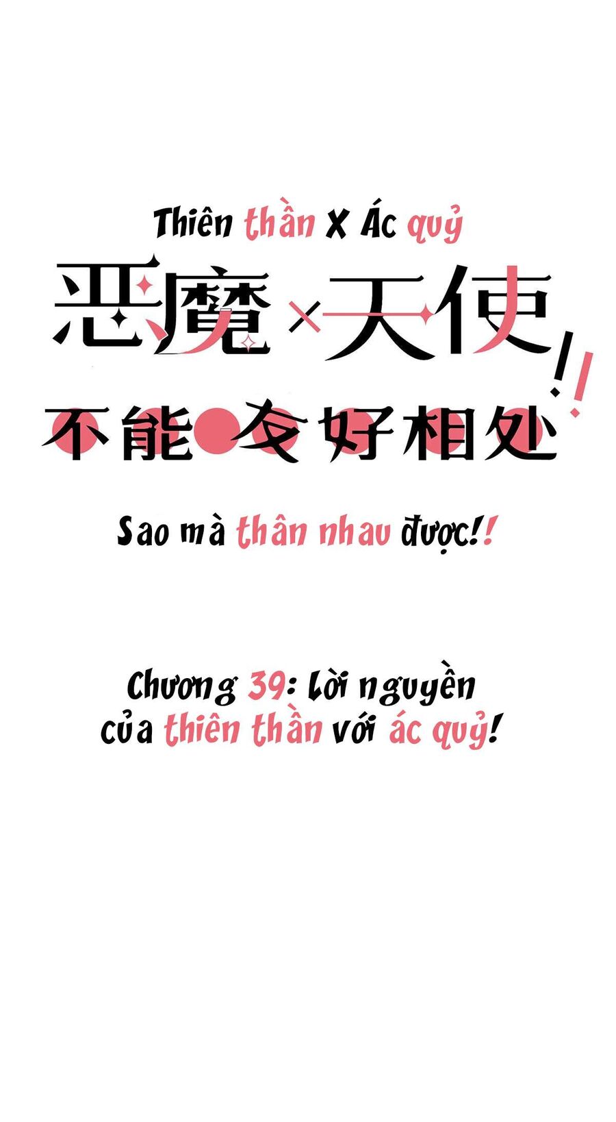 Oan Gia Chung Nhà: Thiên Thần X Ác Quỷ, Sao Mà Thân Được!? Chapter 39 - Trang 2