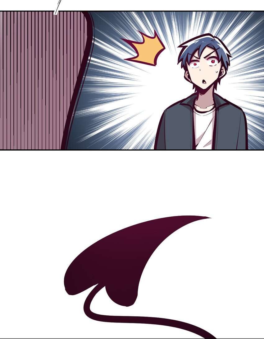 Oan Gia Chung Nhà: Thiên Thần X Ác Quỷ, Sao Mà Thân Được!? Chapter 39 - Trang 2