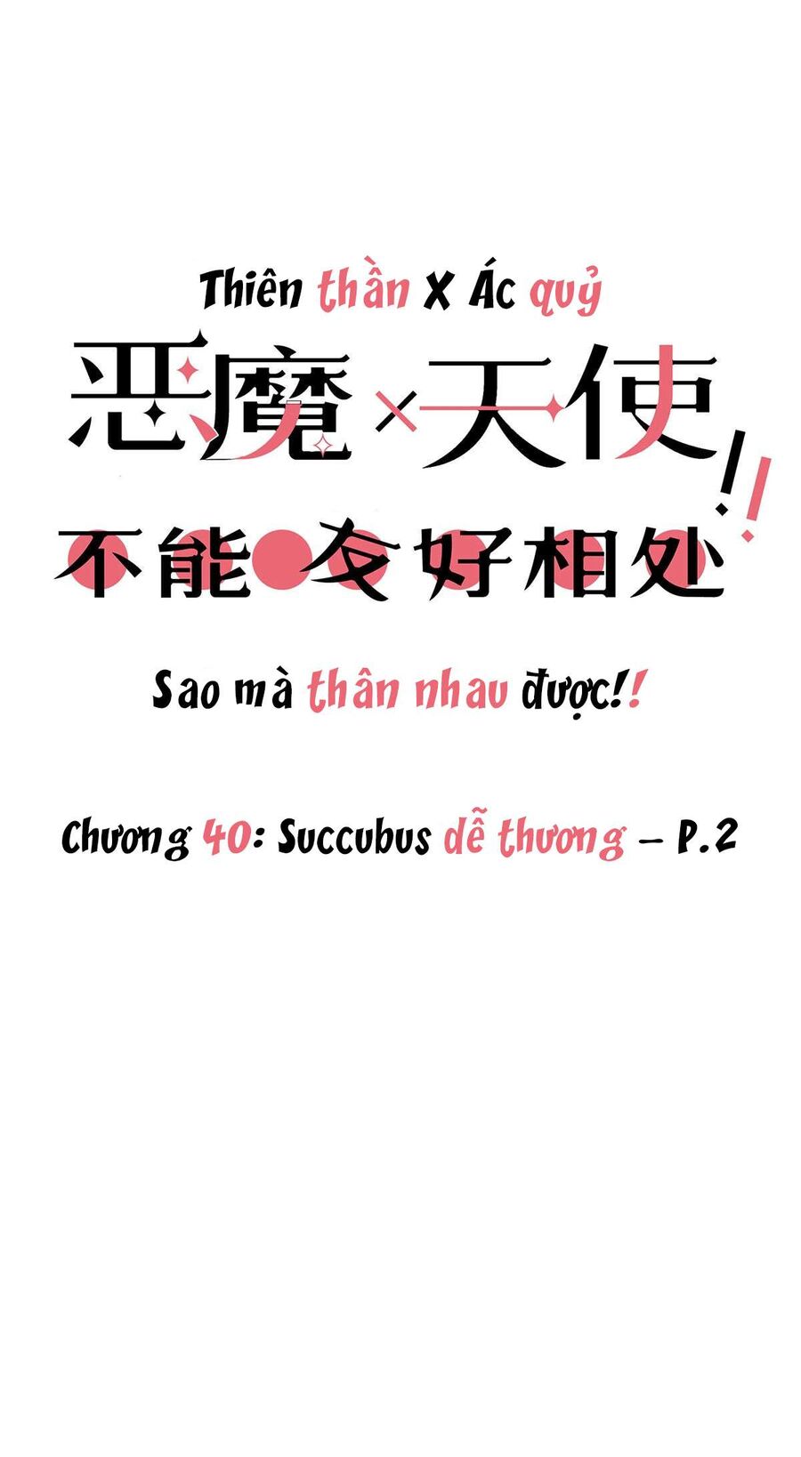 Oan Gia Chung Nhà: Thiên Thần X Ác Quỷ, Sao Mà Thân Được!? Chapter 40.2 - Trang 2