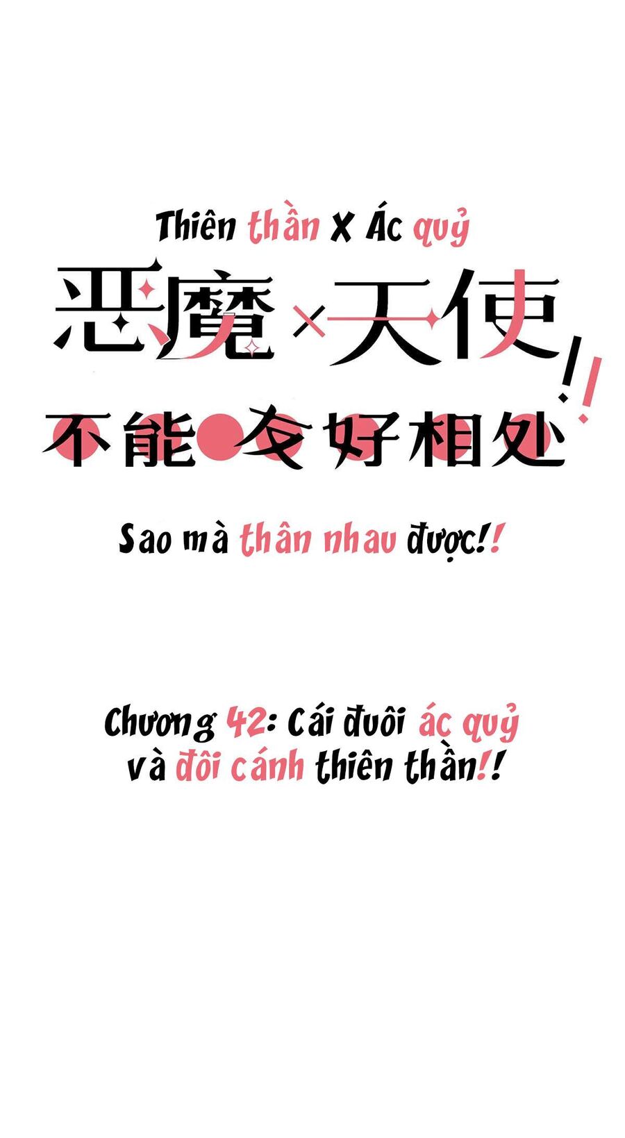 Oan Gia Chung Nhà: Thiên Thần X Ác Quỷ, Sao Mà Thân Được!? Chapter 42 - Trang 2