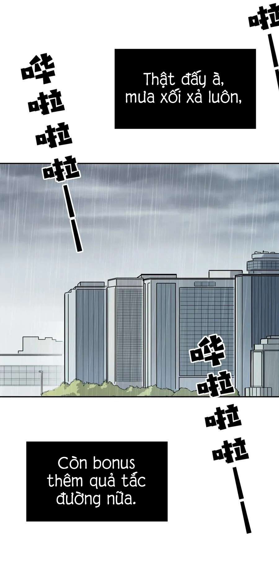 Oan Gia Chung Nhà: Thiên Thần X Ác Quỷ, Sao Mà Thân Được!? Chapter 42.5 - Trang 2