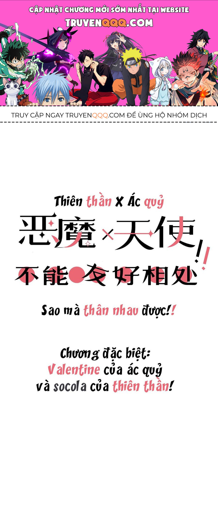 Oan Gia Chung Nhà: Thiên Thần X Ác Quỷ, Sao Mà Thân Được!? Chapter 42.6 - Trang 2