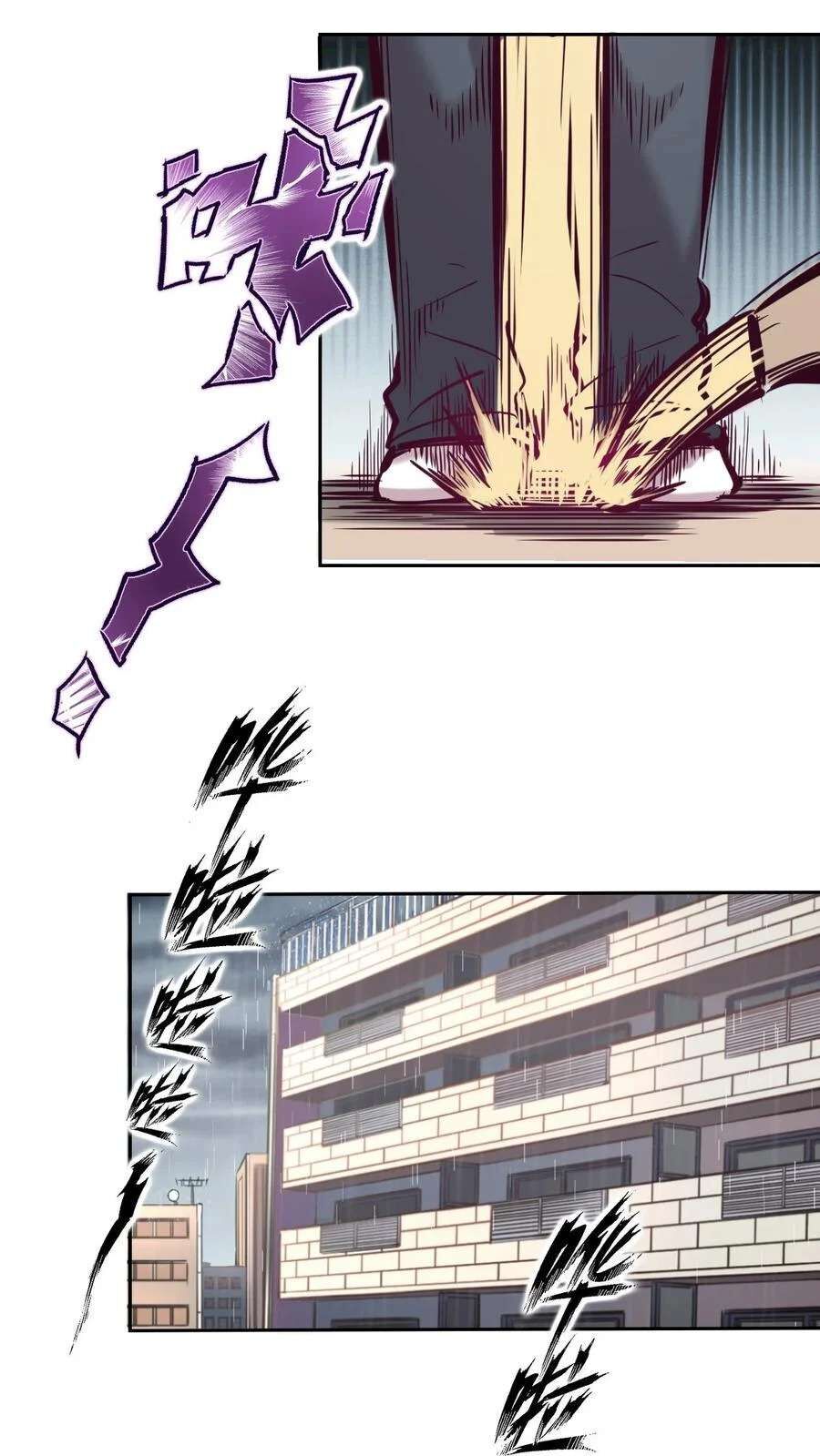 Oan Gia Chung Nhà: Thiên Thần X Ác Quỷ, Sao Mà Thân Được!? Chapter 42.6 - Trang 2