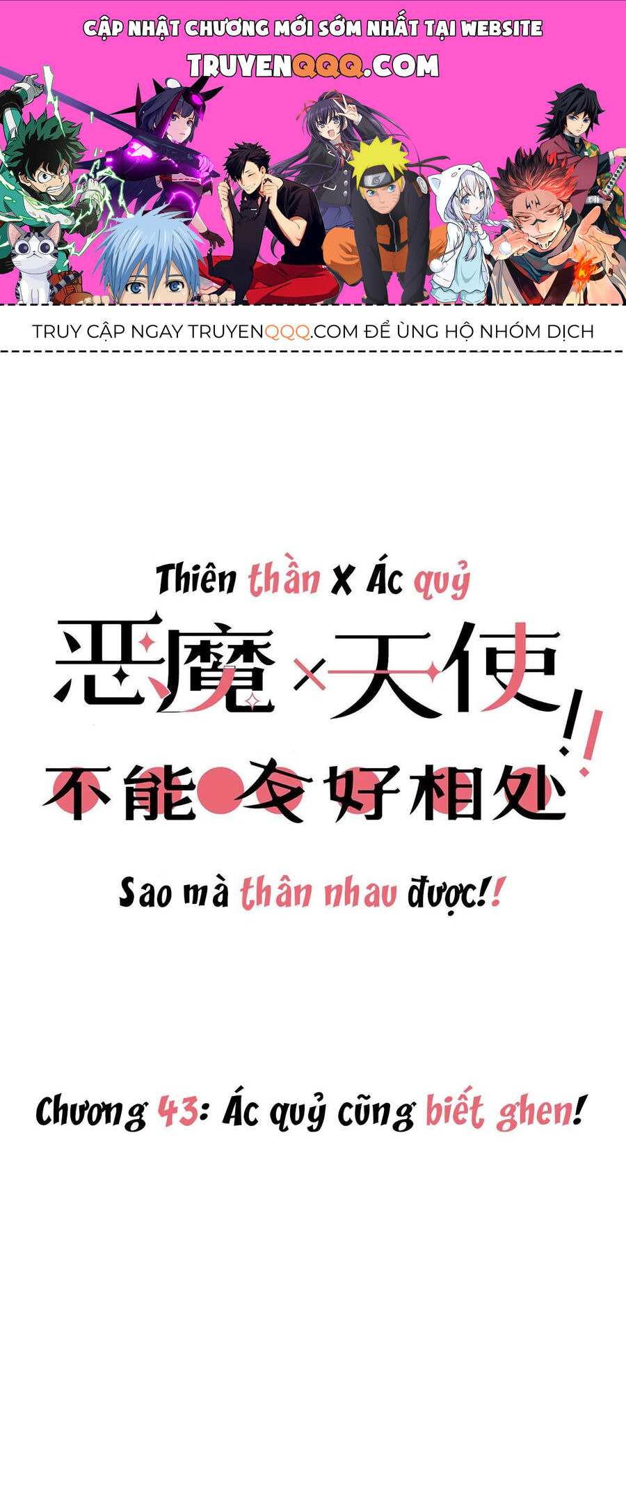 Oan Gia Chung Nhà: Thiên Thần X Ác Quỷ, Sao Mà Thân Được!? Chapter 43 - Trang 2