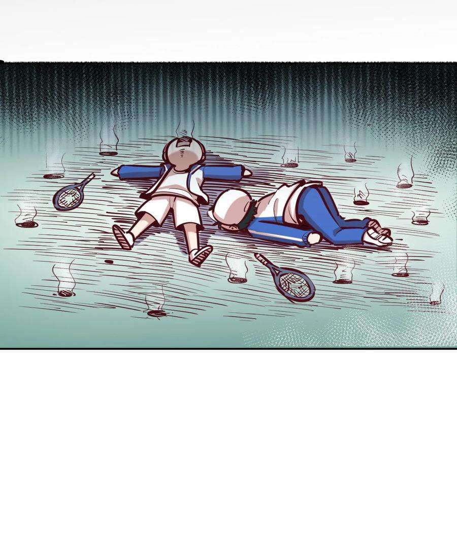 Oan Gia Chung Nhà: Thiên Thần X Ác Quỷ, Sao Mà Thân Được!? Chapter 44.5 - Trang 2