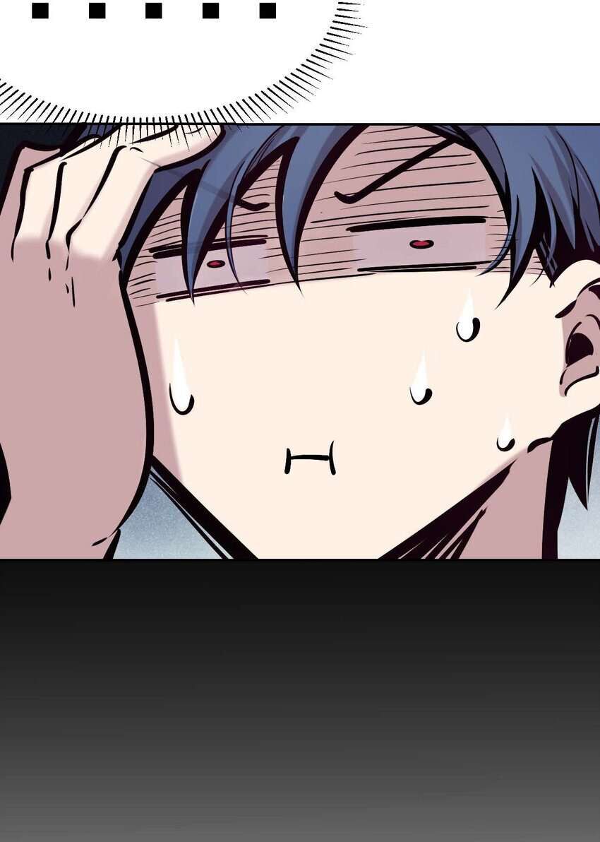 Oan Gia Chung Nhà: Thiên Thần X Ác Quỷ, Sao Mà Thân Được!? Chapter 51 - Trang 2