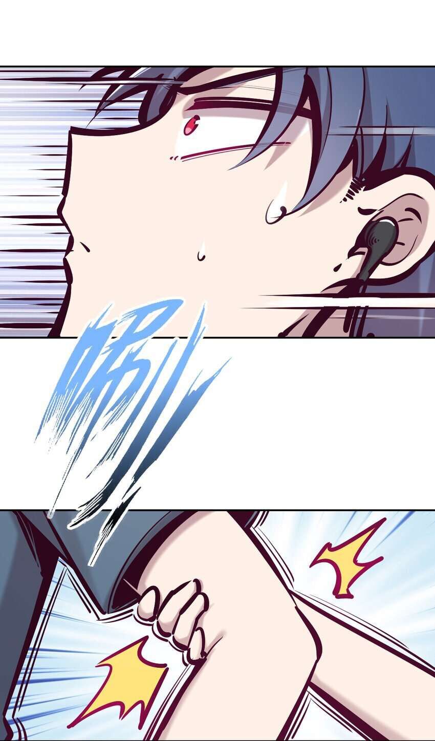 Oan Gia Chung Nhà: Thiên Thần X Ác Quỷ, Sao Mà Thân Được!? Chapter 57 - Trang 2