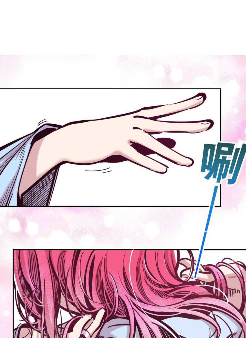 Oan Gia Chung Nhà: Thiên Thần X Ác Quỷ, Sao Mà Thân Được!? Chapter 93 - Trang 2