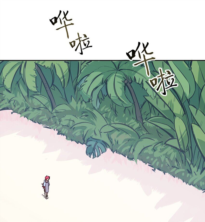 Oan Gia Chung Nhà: Thiên Thần X Ác Quỷ, Sao Mà Thân Được!? Chapter 93 - Trang 2