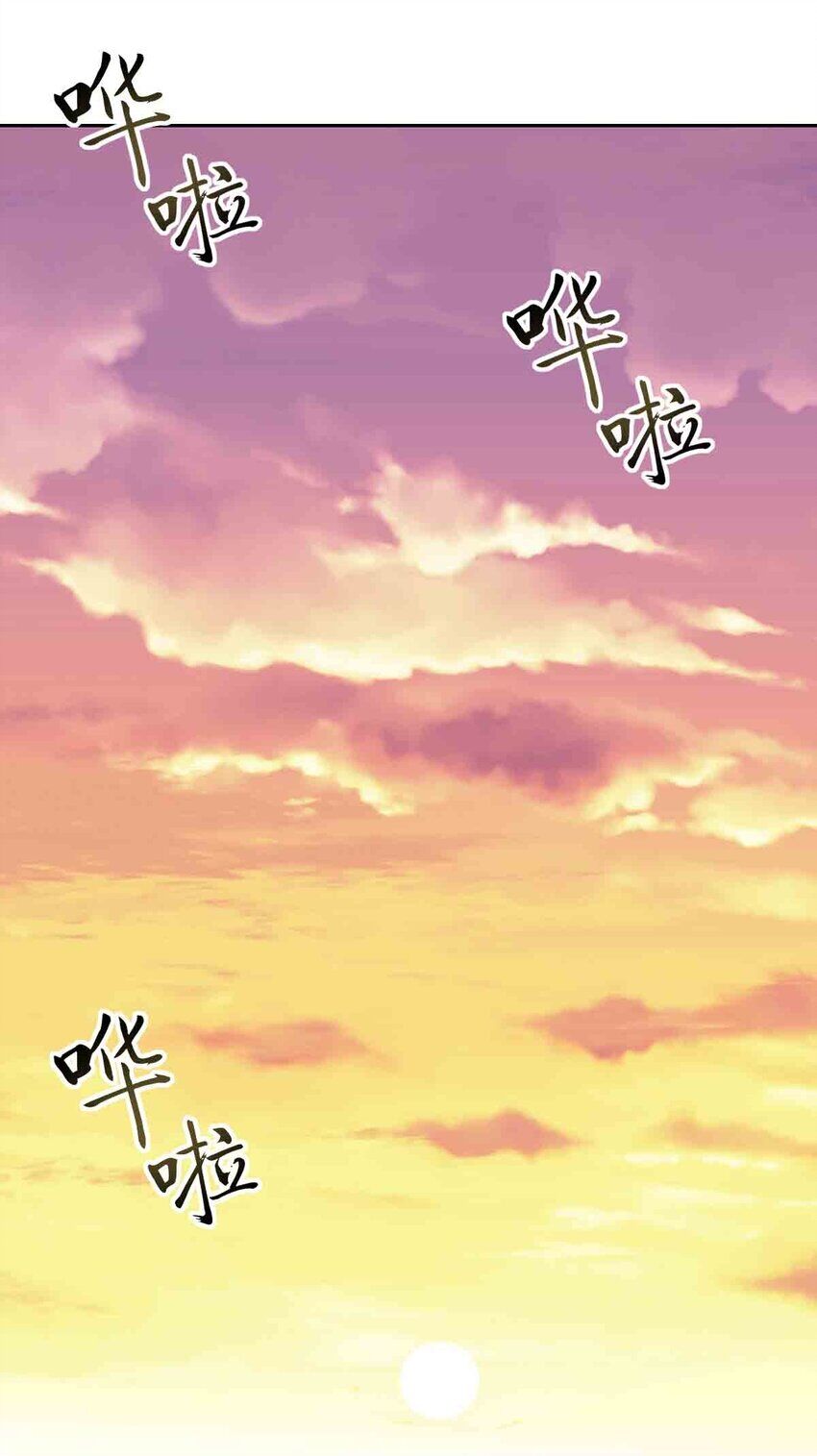 Oan Gia Chung Nhà: Thiên Thần X Ác Quỷ, Sao Mà Thân Được!? Chapter 94 - Trang 2