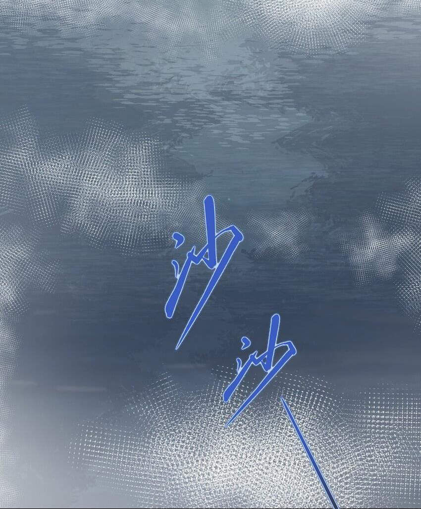 Oan Gia Chung Nhà: Thiên Thần X Ác Quỷ, Sao Mà Thân Được!? Chapter 98 - Trang 2