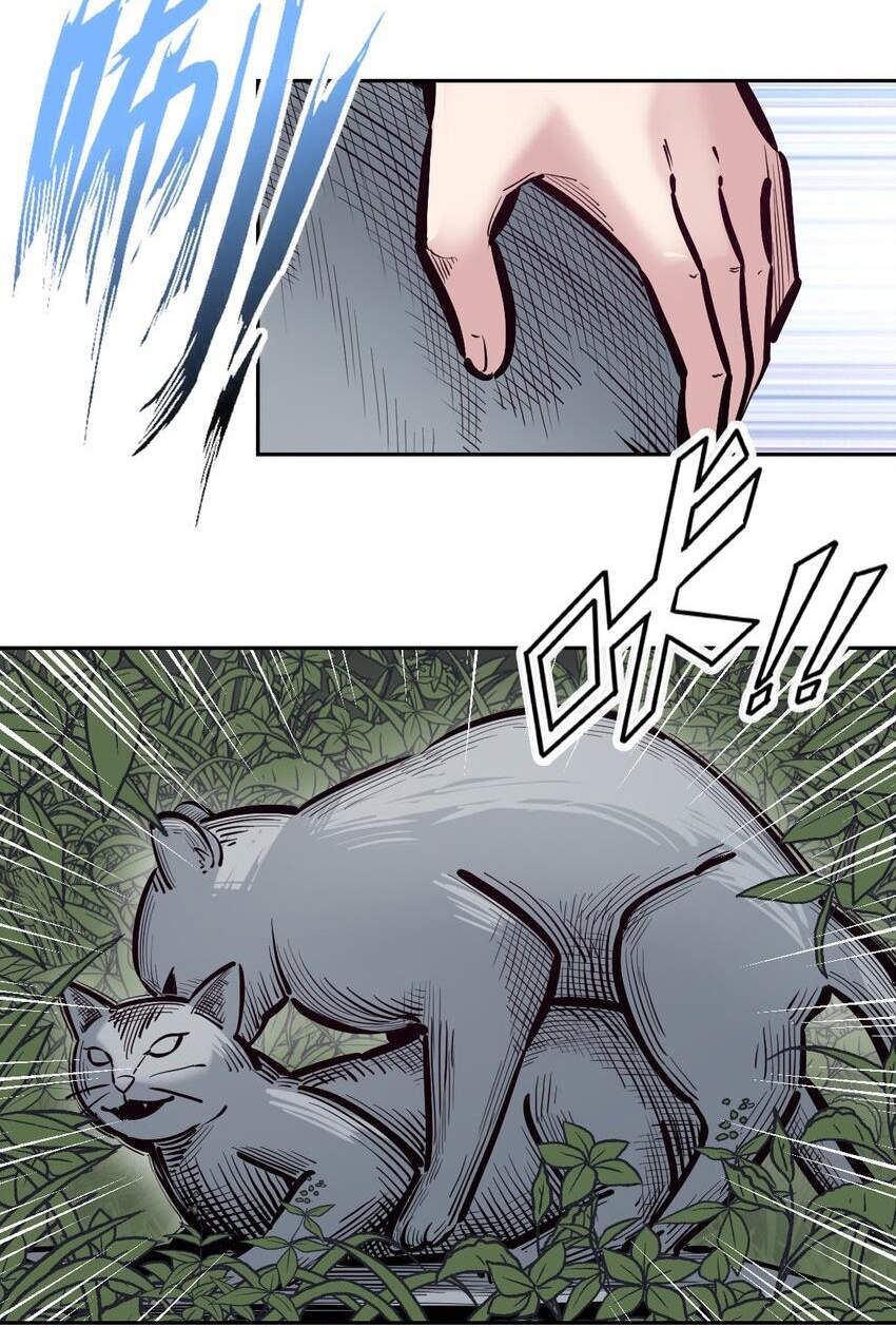 Oan Gia Chung Nhà: Thiên Thần X Ác Quỷ, Sao Mà Thân Được!? Chapter 98 - Trang 2