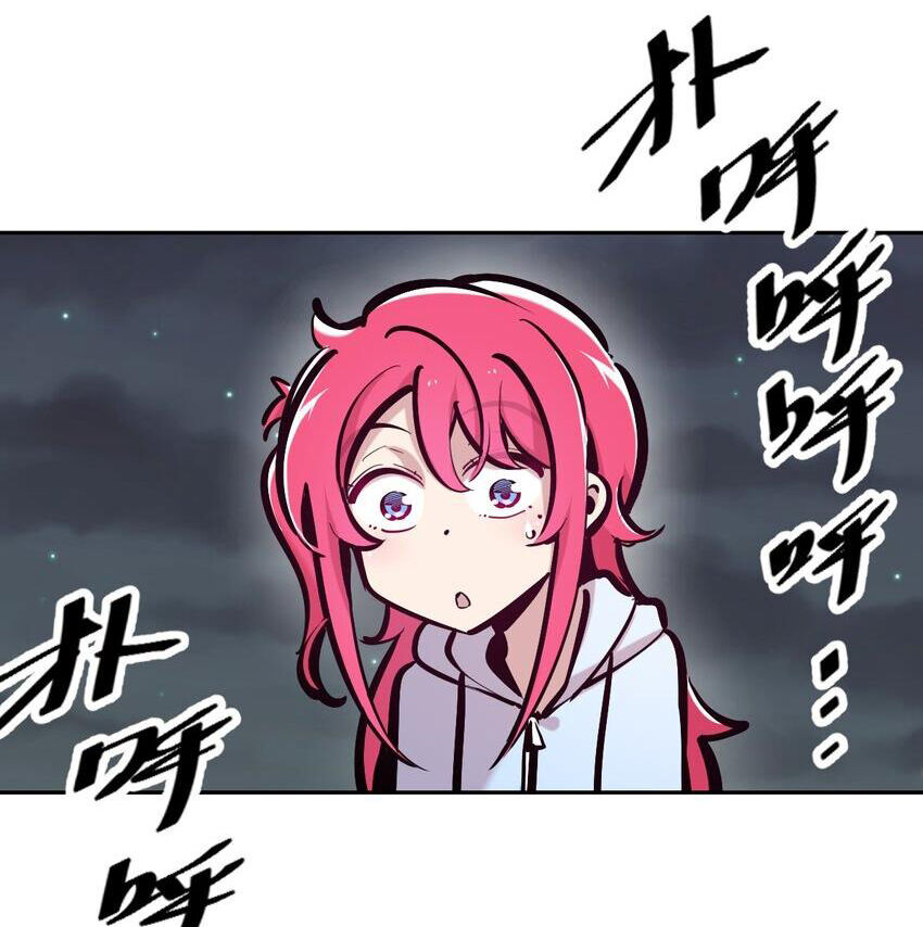 Oan Gia Chung Nhà: Thiên Thần X Ác Quỷ, Sao Mà Thân Được!? Chapter 98 - Trang 2