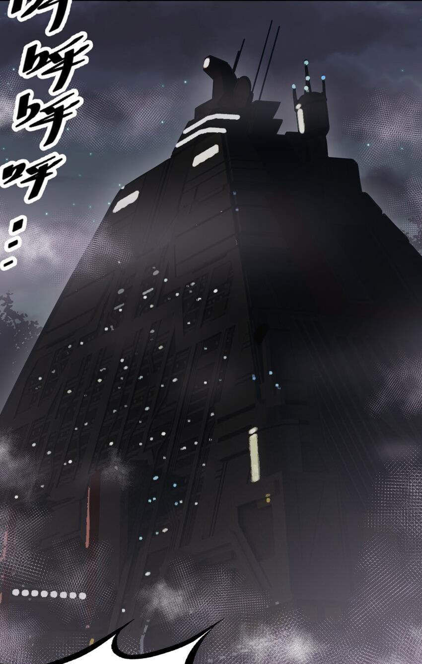 Oan Gia Chung Nhà: Thiên Thần X Ác Quỷ, Sao Mà Thân Được!? Chapter 98 - Trang 2