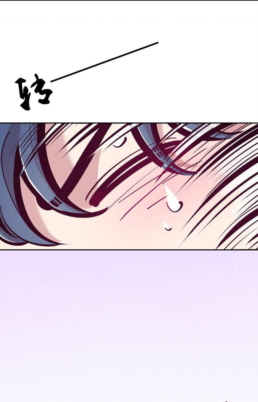 Oan Gia Chung Nhà: Thiên Thần X Ác Quỷ, Sao Mà Thân Được!? Chapter 103 - Trang 2